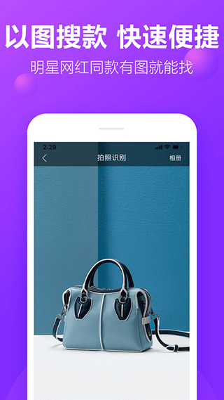 截图5